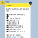 성일전기차충전소 이미지