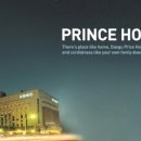 프린스호텔 이미지