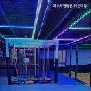 러쉬 트램펄린 해운대점