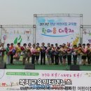 전라남도 보육교직원 한마음대회 이미지