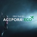 태광산업 앞 이미지