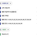 바른경영세무회계 이미지