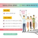 (주)새뜰 이미지