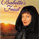 맛있는 영화 `바베트의 만찬`(Babettes gæstebud, Babette`s Feast, 1987) 이미지