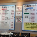 어부네 - 중구 | 어부네