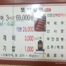 고래등오거리 이미지