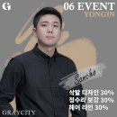 그레이시티분당 이미지