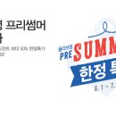 테크로드 이미지