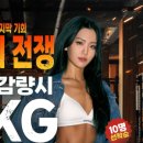 머슬팩토리24 사천본점 이미지