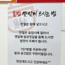 남원본가추어탕 이미지