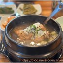 산골백숙 이미지