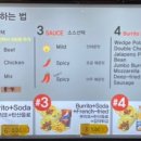 도스마스(전대2호점) 이미지