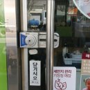 본죽(두산점) 이미지