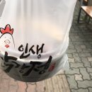 빨봉분식달동점 | 울산 달동에 새로생긴 닭강정맛집 <인생닭강정> 달동점 후기