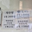 상봉 붕어빵 맛집 잉어빵 내돈내산 후기
