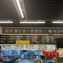 오박사숯불생고기 이미지