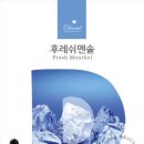 다니엘전자담배 이미지