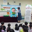 주례고운어린이집 이미지