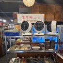 가장맛있는족발(동대구역점) | 🐷 족발맛집 찾는다면? 동대구역 &lt;가장맛있는족발&gt; 후기!