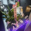 치킨메니아 네이버블로그