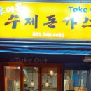 흥안대로434번길 이미지