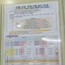 삼계4리 이미지