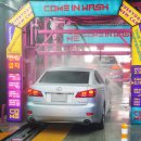 컴인워시 이미지