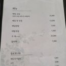 봉평동이네설악점