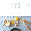 다담지부엌