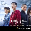 세이버투플러스 이미지