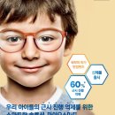 다비치안경부천원종역점 이미지