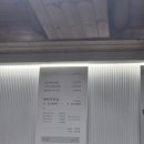 25시 뼈다귀탕 이미지