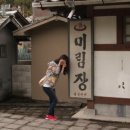 미림장여관 이미지