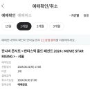 먹짜비어 이미지