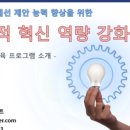 이에스티컨설팅 이미지