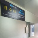 시민셀프세차장 이미지