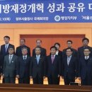 수원시 차량등록사업소 이미지