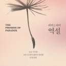 부천기독서점 이미지