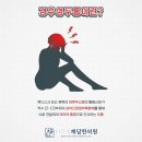 바른몸채담한의원 네이버블로그