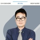 러셀중계학원