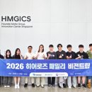 우미