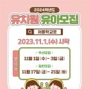 해맑은유치원 이미지
