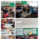 구미 인동초등학교 학교폭력 대안 수업 이미지