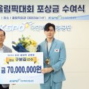 서울올림픽기념국민체육진흥공단 이미지