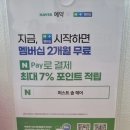 으누헤어 이미지