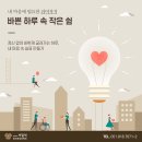 동래정신