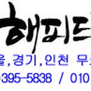 (주)원플러스 산성 이미지