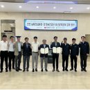 한국전력공사 남부건설본부 이미지