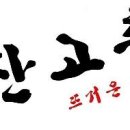 다대사회복지관 네이버블로그