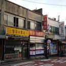 행운이용원 이미지